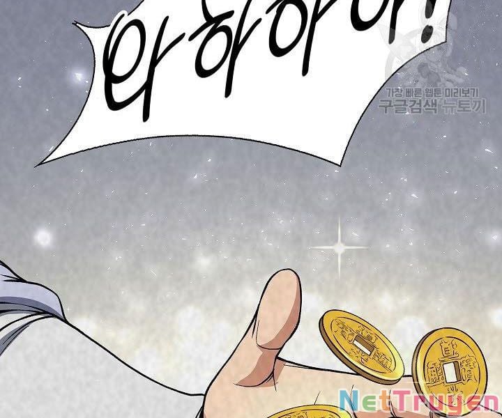 Quán Trọ Phong Ba Chap 25 - Next Chap 26