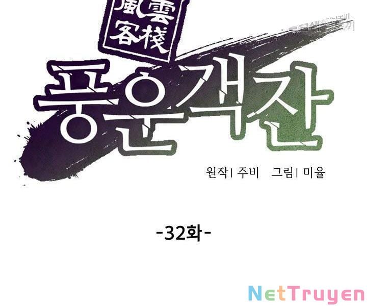 Quán Trọ Phong Ba Chap 32 - Next Chap 33