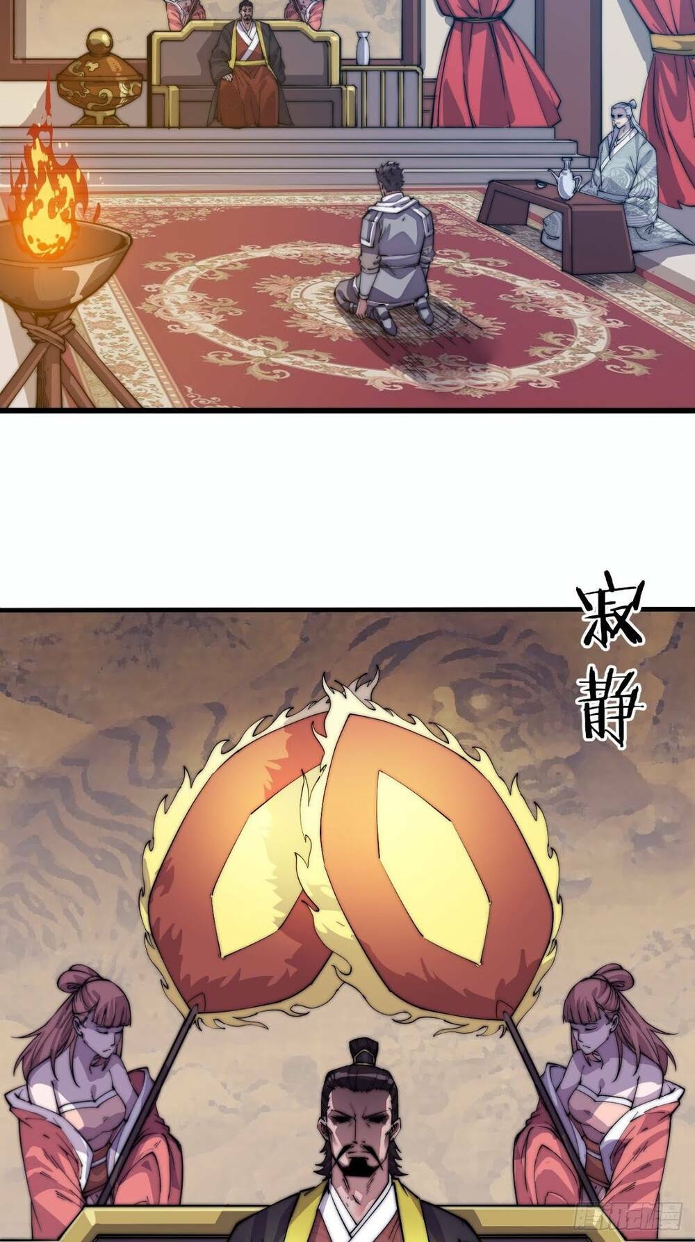 Ta Có Một Sơn Trại Chap 8 - Next Chap 9