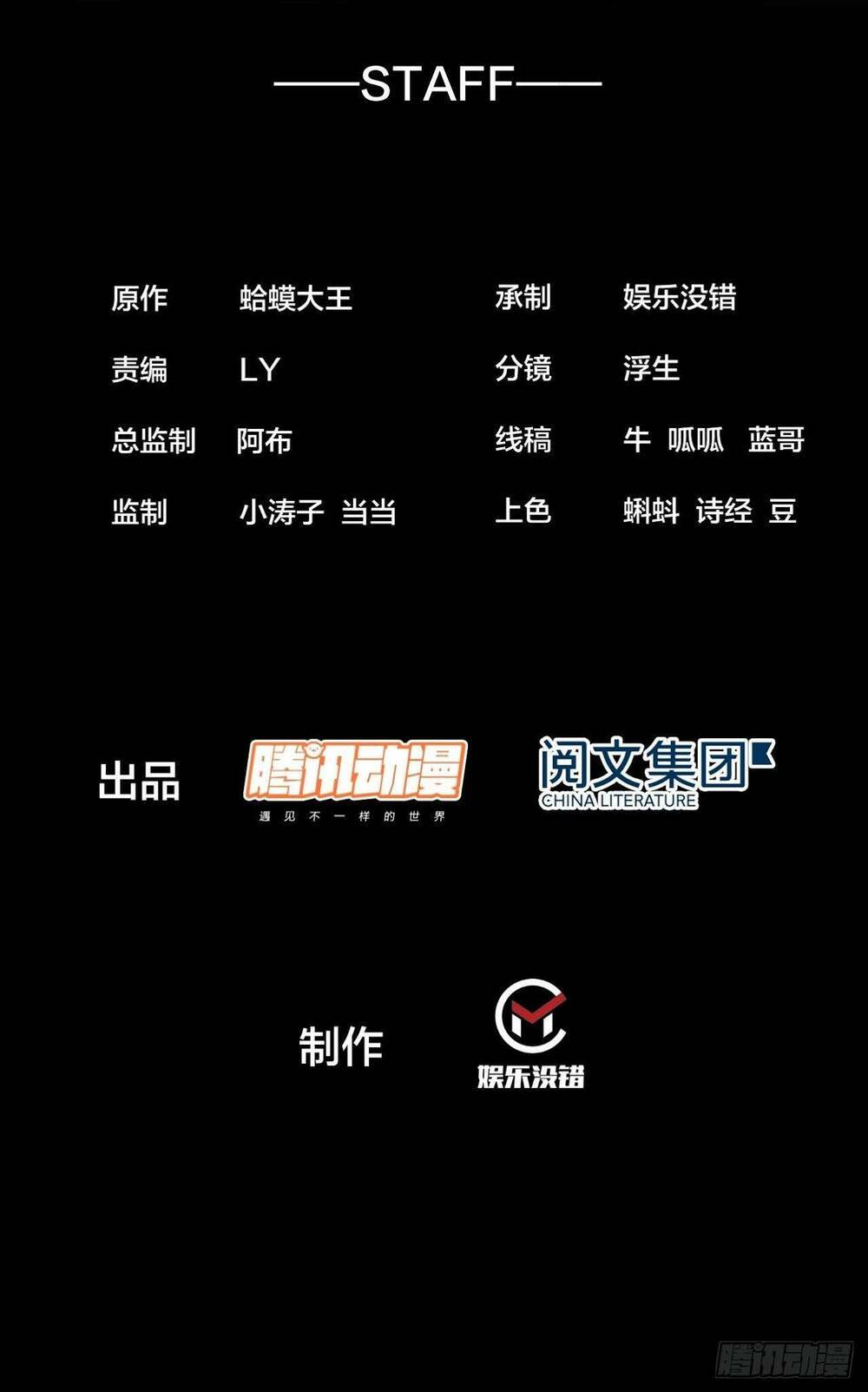 Ta Có Một Sơn Trại Chap 5 - Next Chap 6