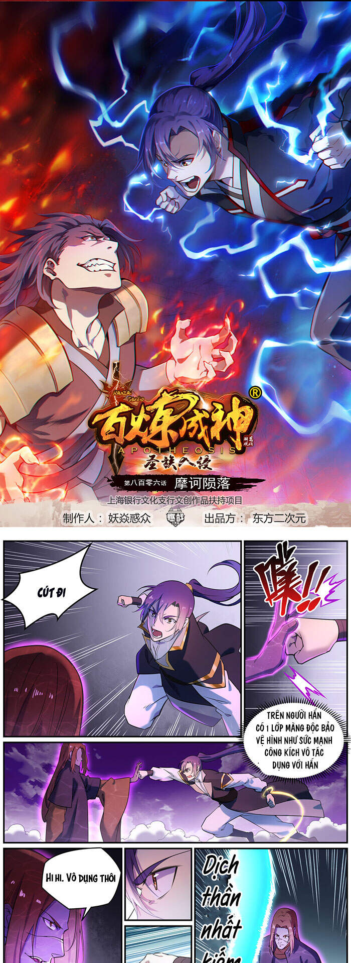 Bách Luyện Thành Thần Chap 809 - Next Chap 810