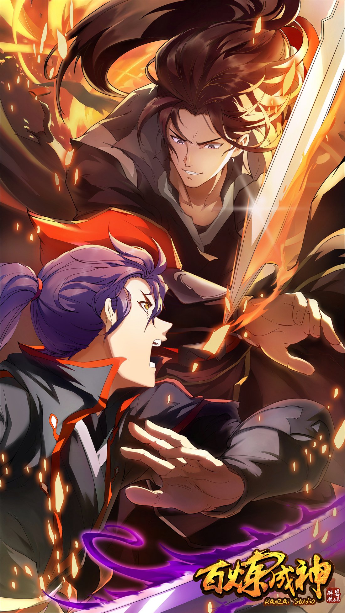 Bách Luyện Thành Thần Chap 678 - Next Chap 679