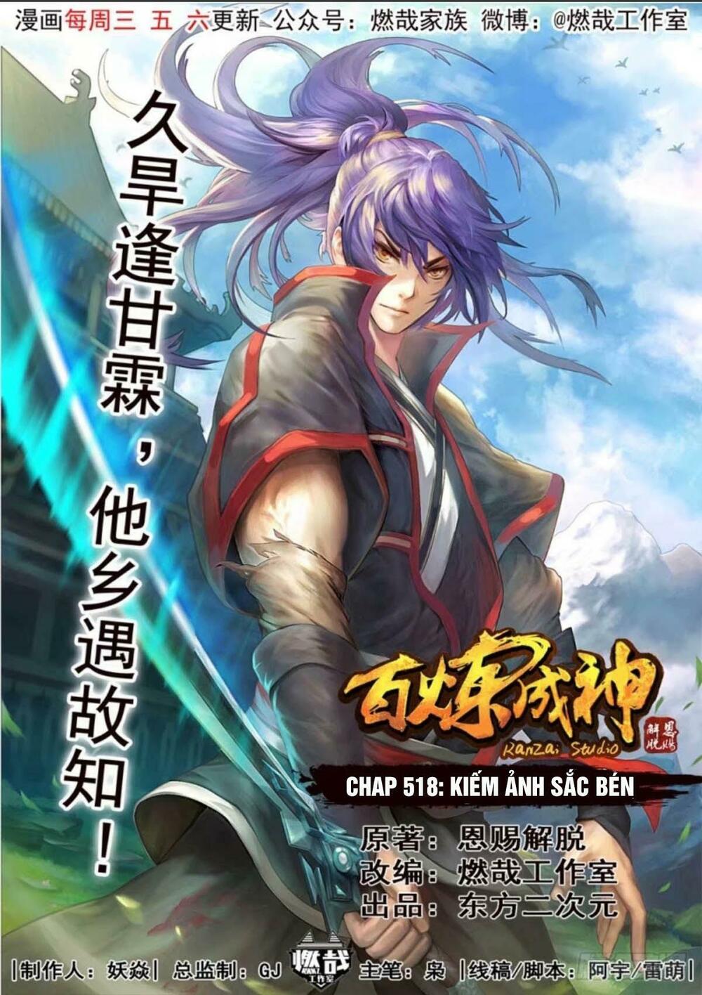 Bách Luyện Thành Thần Chap 518 - Next Chap 519