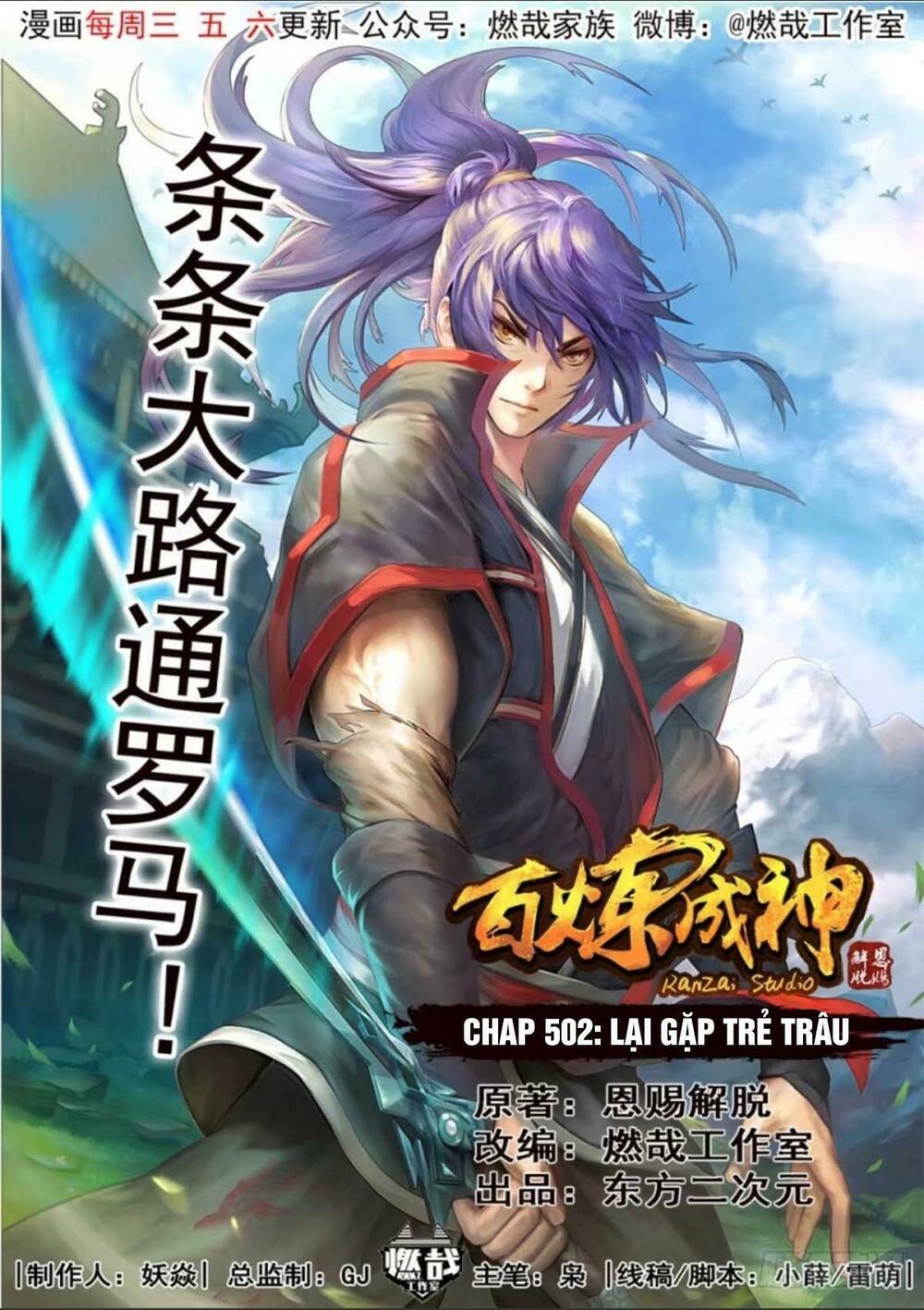 Bách Luyện Thành Thần Chap 502 - Next Chap 503