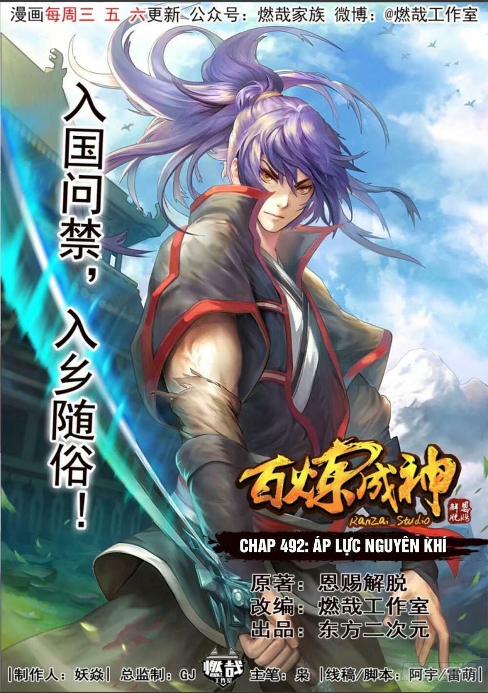 Bách Luyện Thành Thần Chap 492 - Next Chap 493