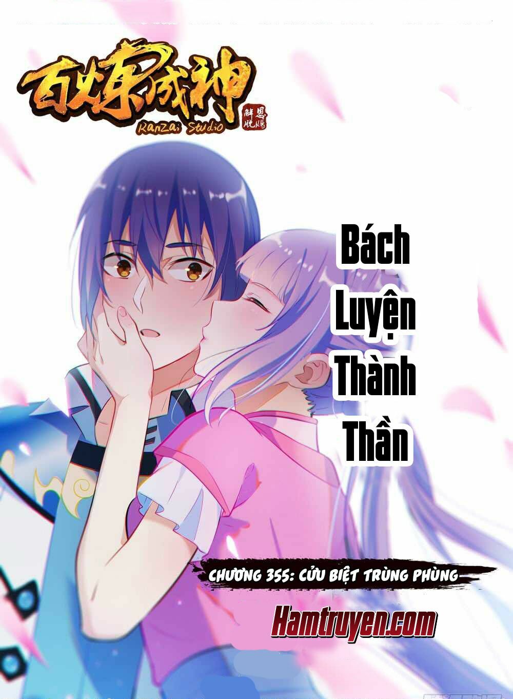 Bách Luyện Thành Thần Chap 355 - Next Chap 356