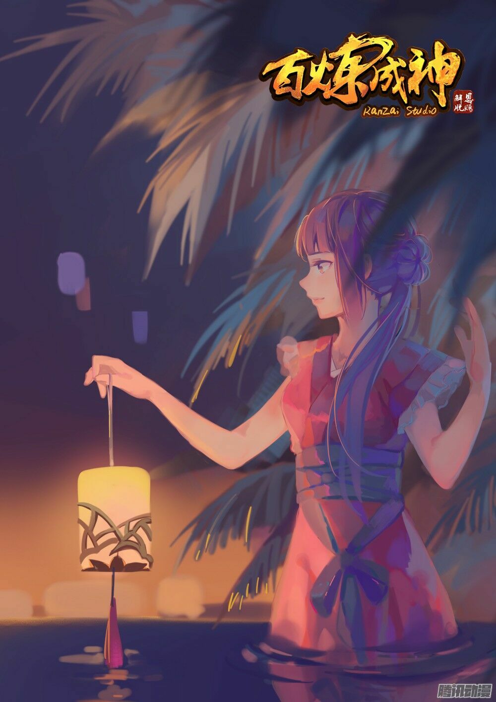 Bách Luyện Thành Thần Chap 193 - Next Chap 194