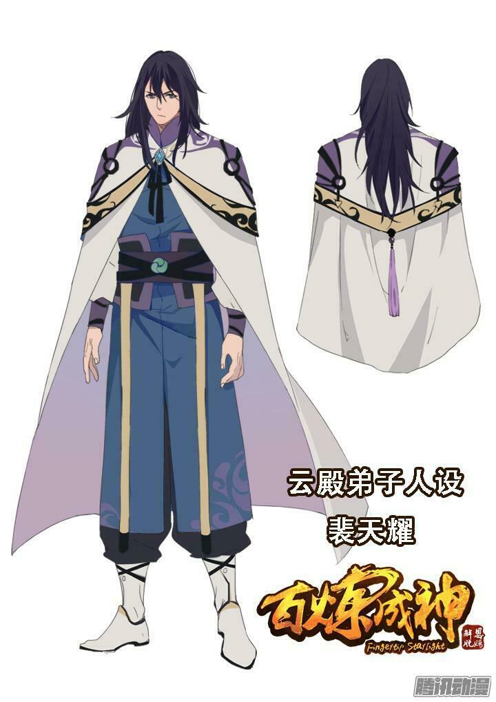 Bách Luyện Thành Thần Chap 117 - Next Chap 118