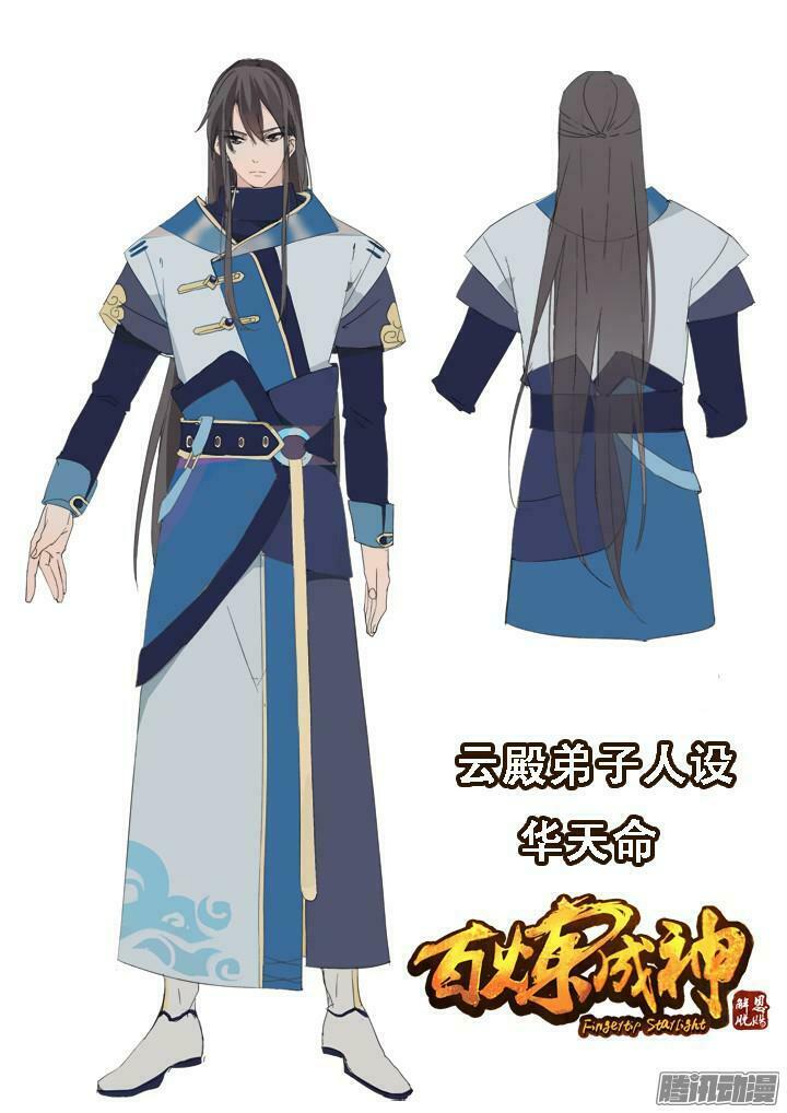 Bách Luyện Thành Thần Chap 117 - Next Chap 118