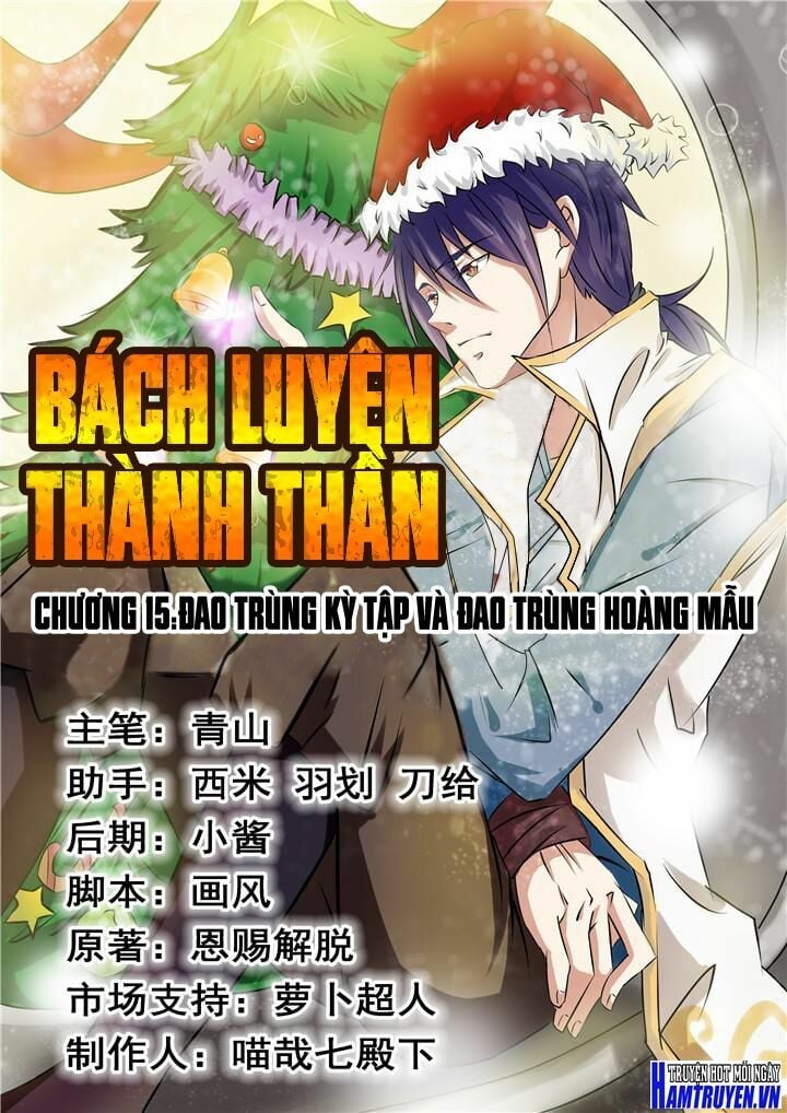 Bách Luyện Thành Thần Chap 15 - Next Chap 16