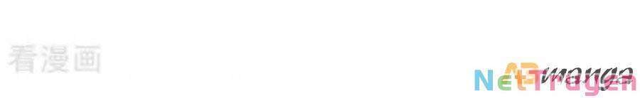 Hệ Thống Xuyên Nhanh: Ác Nam Không Dễ Chọc Chap 63 - Next Chap 64