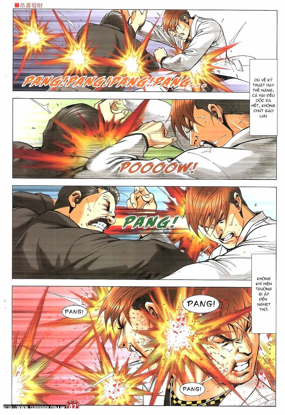 Người Trong Giang Hồ Chap 1894 - Next Chap 1895