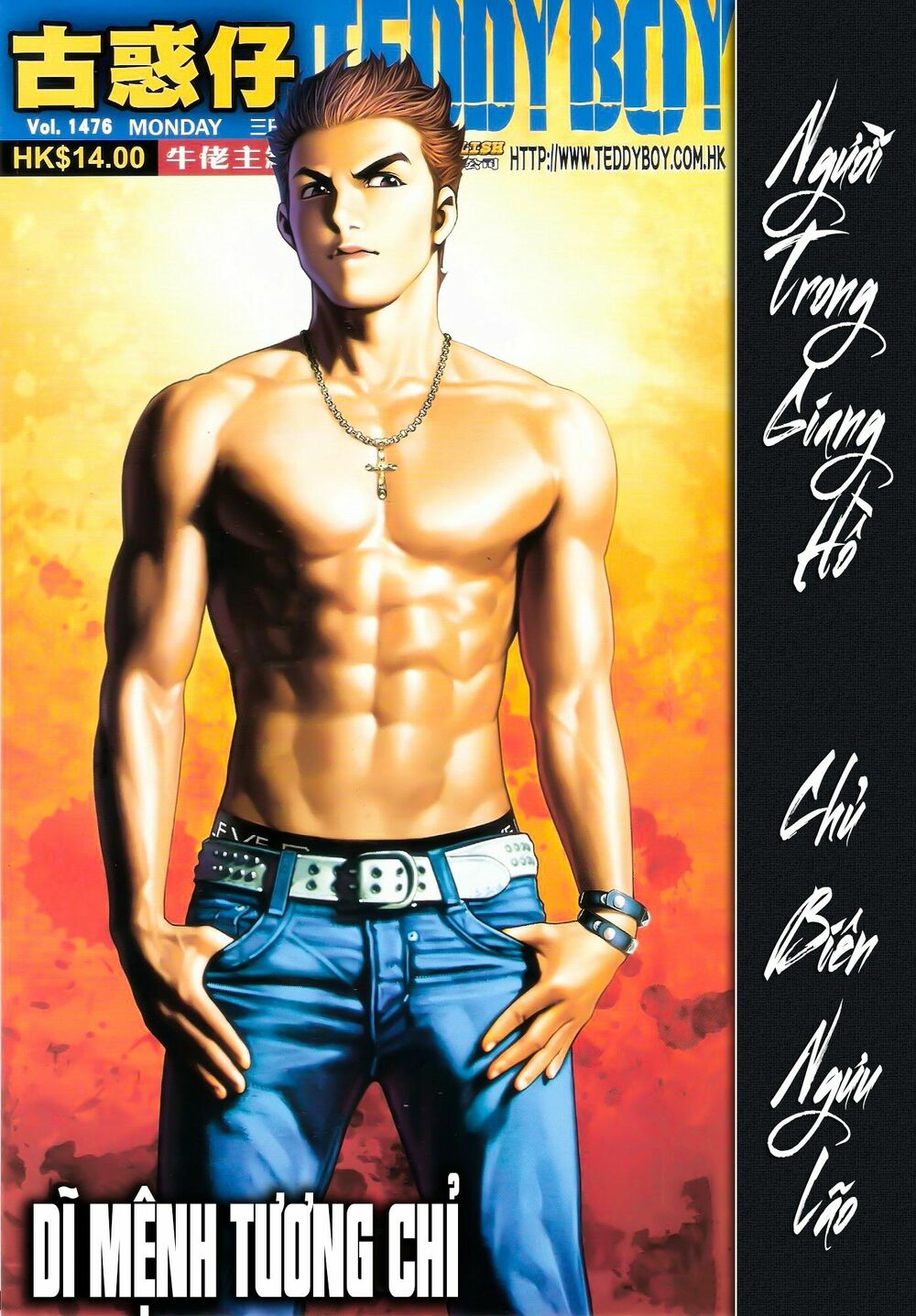 Người Trong Giang Hồ Chap 1476 - Next Chap 1477