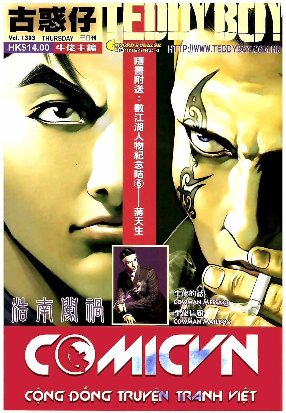 Người Trong Giang Hồ Chap 1393 - Next Chap 1394