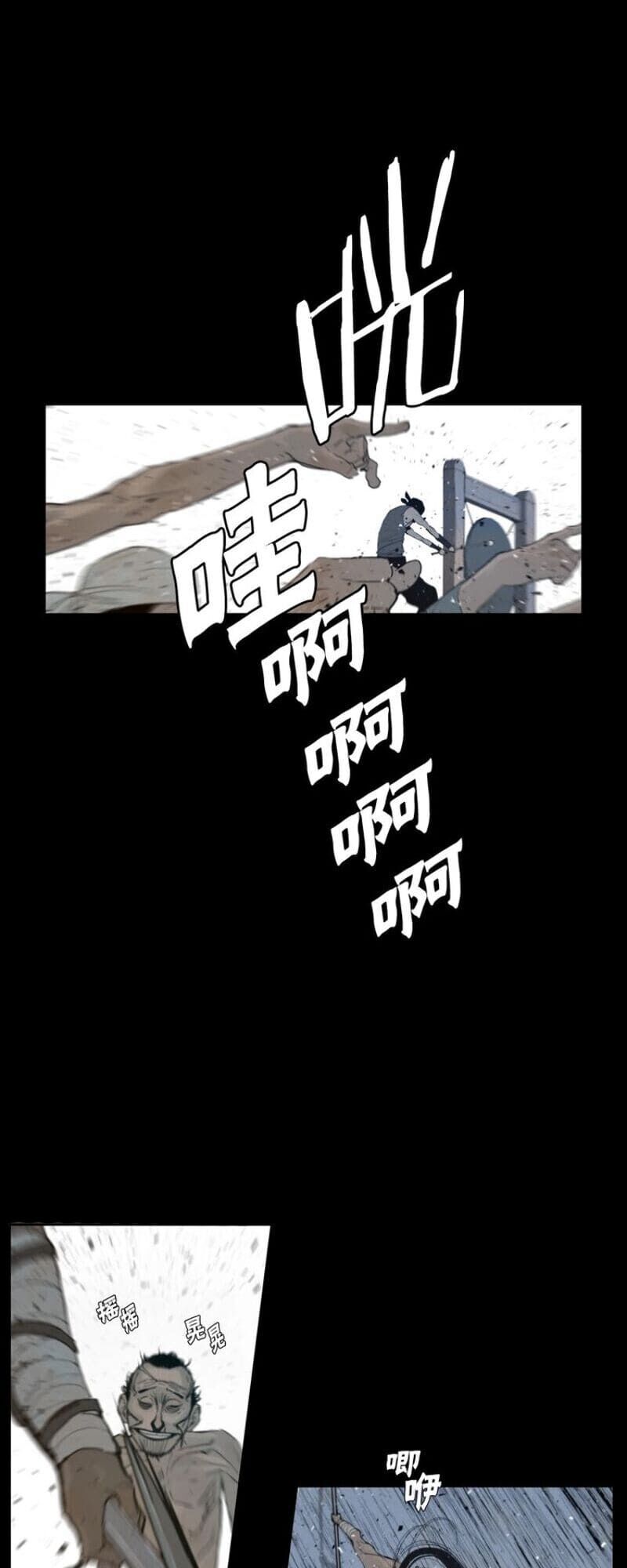 Vinh Quang Kiếm Chap 41 - Next Chap 42