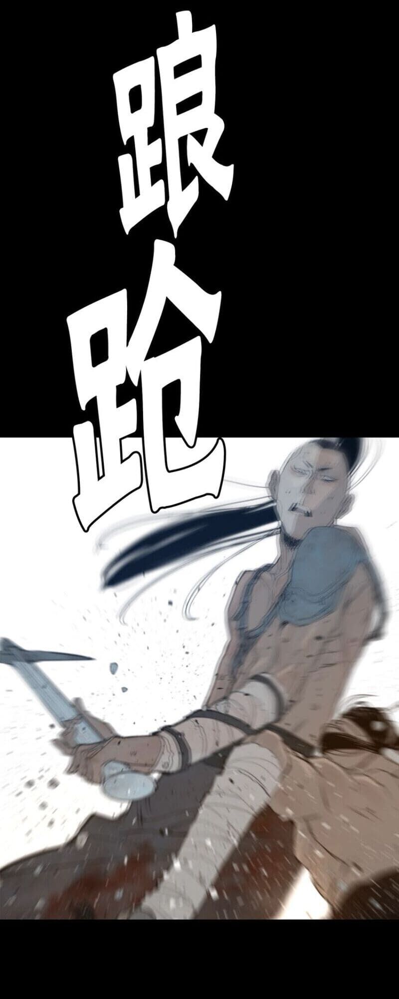 Vinh Quang Kiếm Chap 41 - Next Chap 42