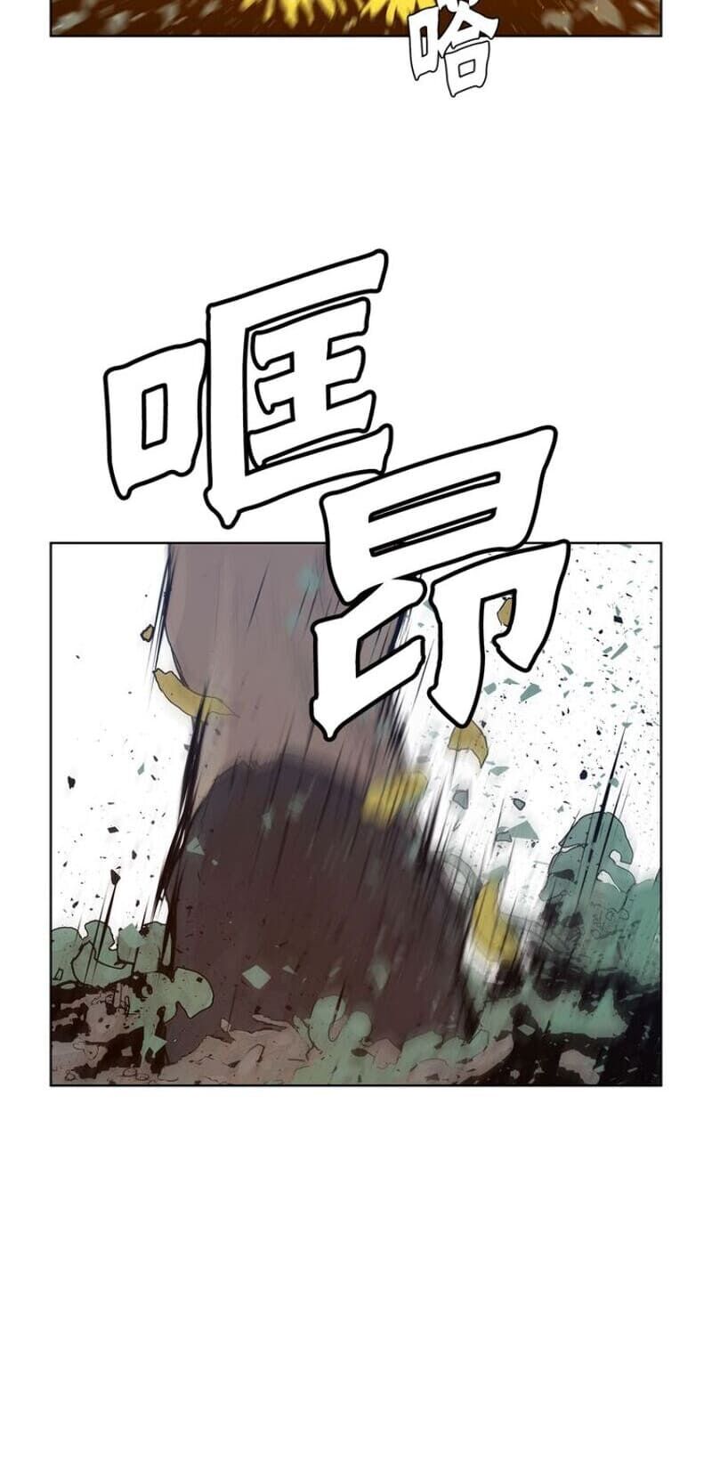 Vinh Quang Kiếm Chap 31 - Next Chap 32