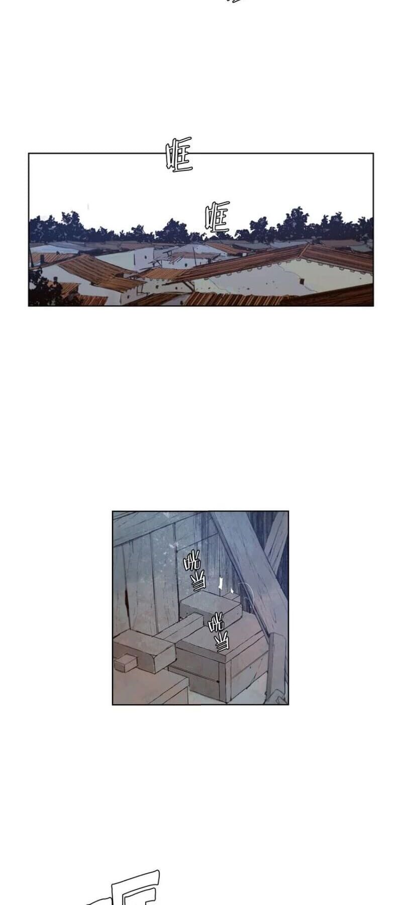 Vinh Quang Kiếm Chap 29 - Next Chap 30