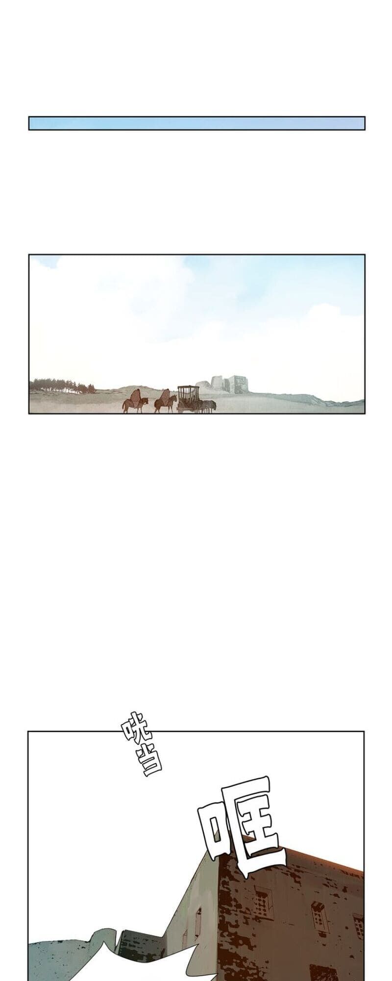 Vinh Quang Kiếm Chap 16 - Next Chap 17