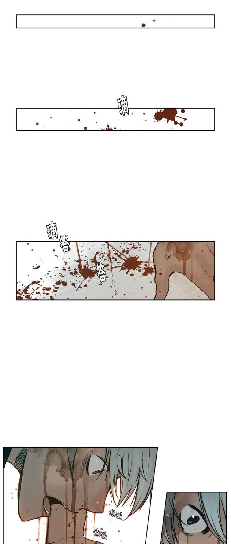 Vinh Quang Kiếm Chap 16 - Next Chap 17