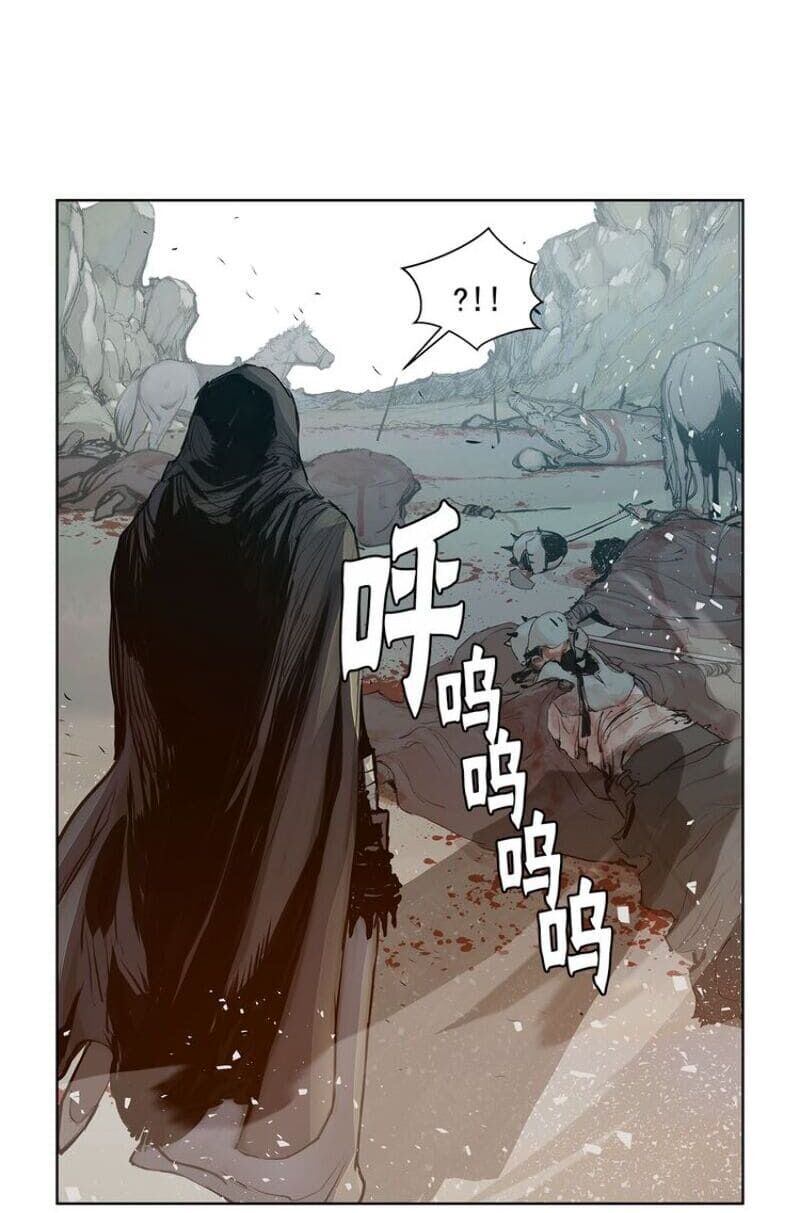 Vinh Quang Kiếm Chap 10 - Next Chap 11