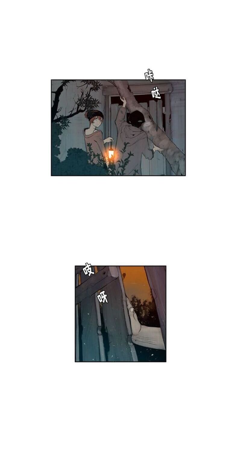 Vinh Quang Kiếm Chap 5 - Next Chap 6