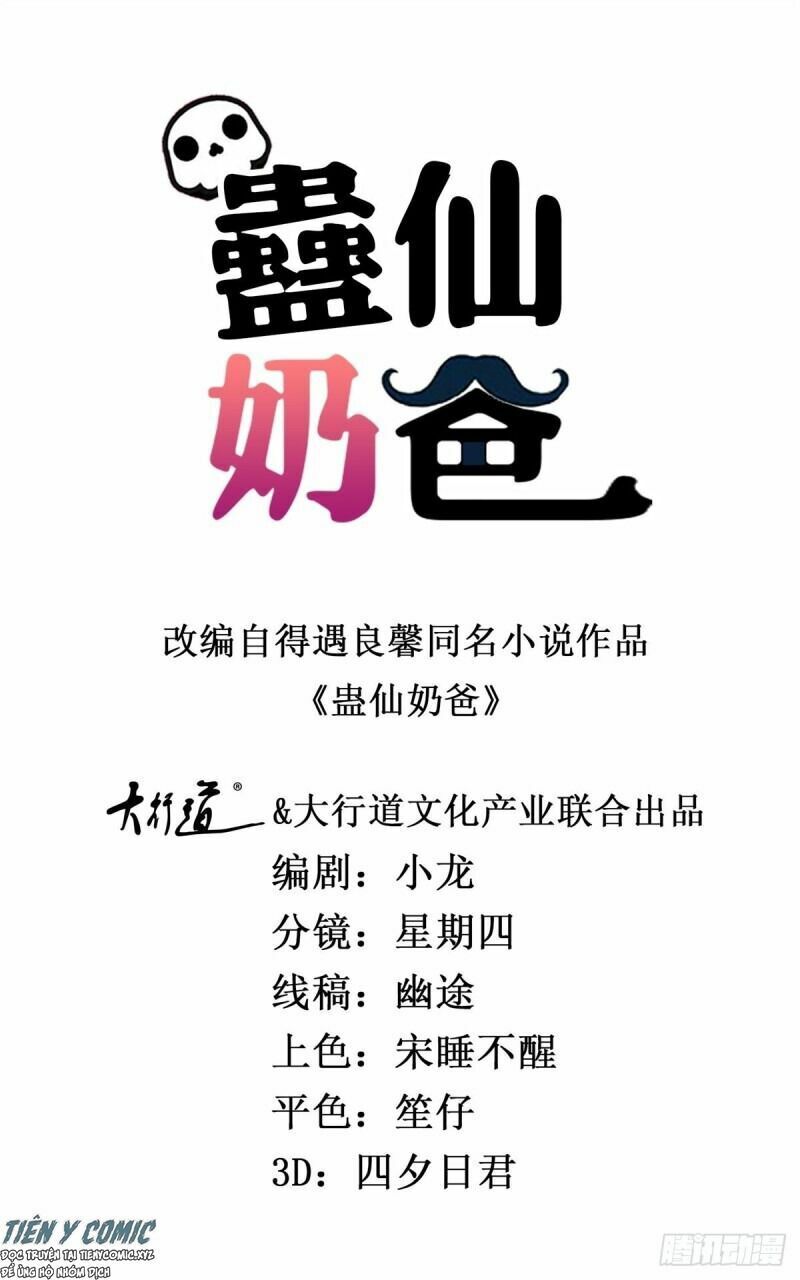 Vú Em Là Cổ Tiên Chap 163 - Next Chap 164