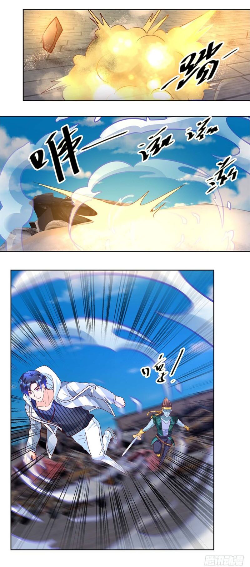 Vú Em Là Cổ Tiên Chap 86 - Next Chap 87