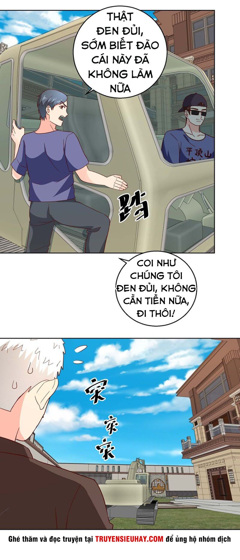 Vú Em Là Cổ Tiên Chap 41 - Next Chap 42