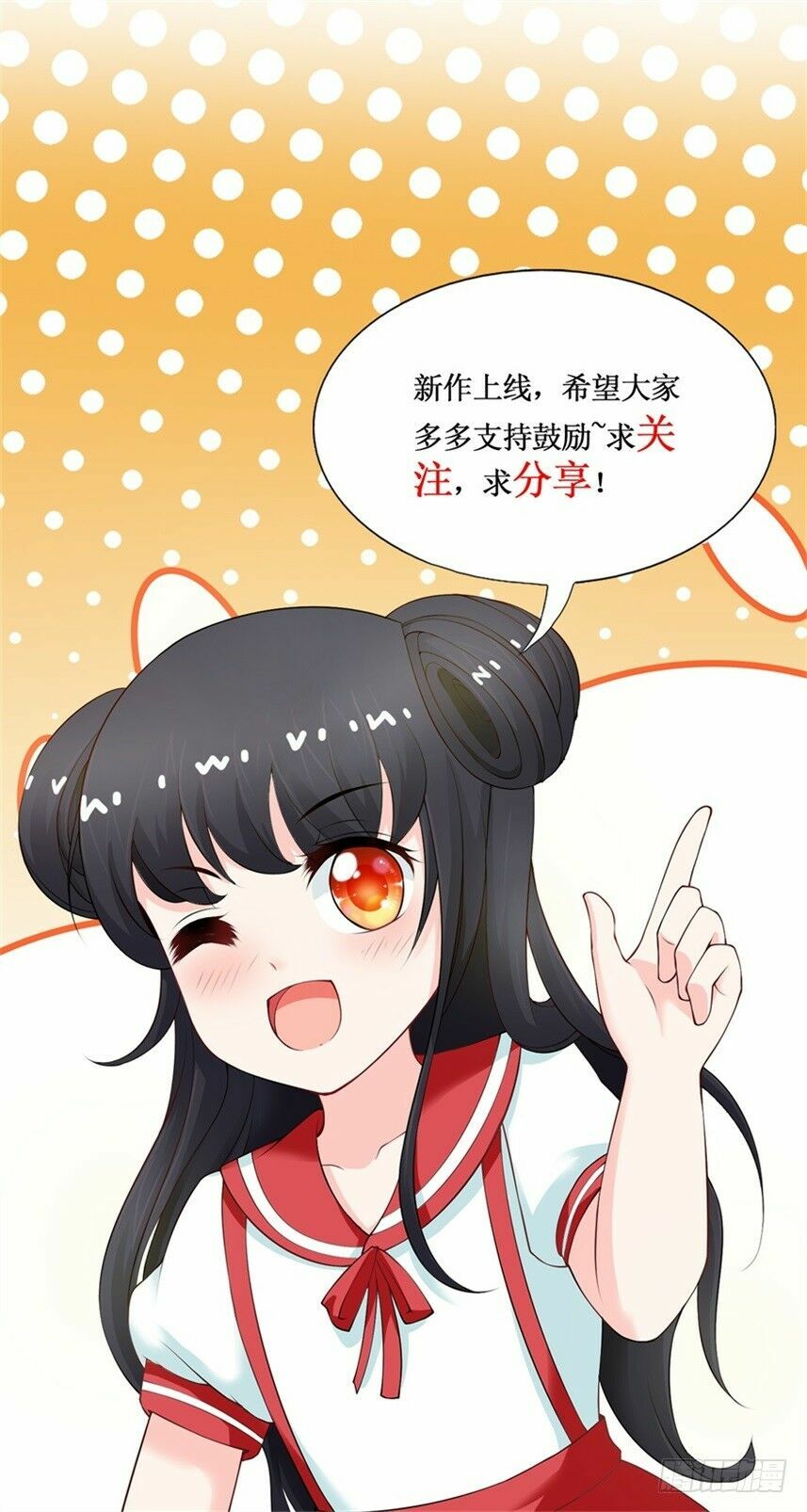 Vú Em Là Cổ Tiên Chap 33 - Next Chap 34