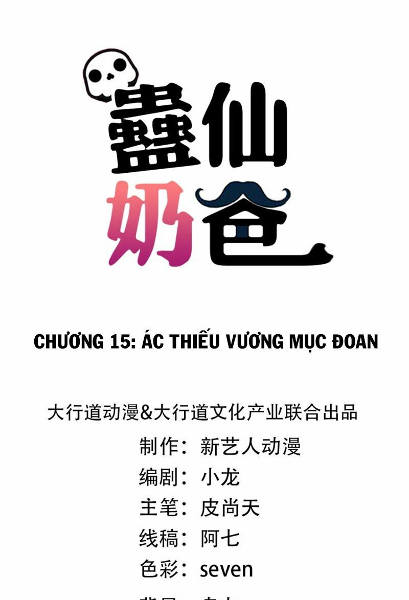 Vú Em Là Cổ Tiên Chap 15 - Next Chap 16