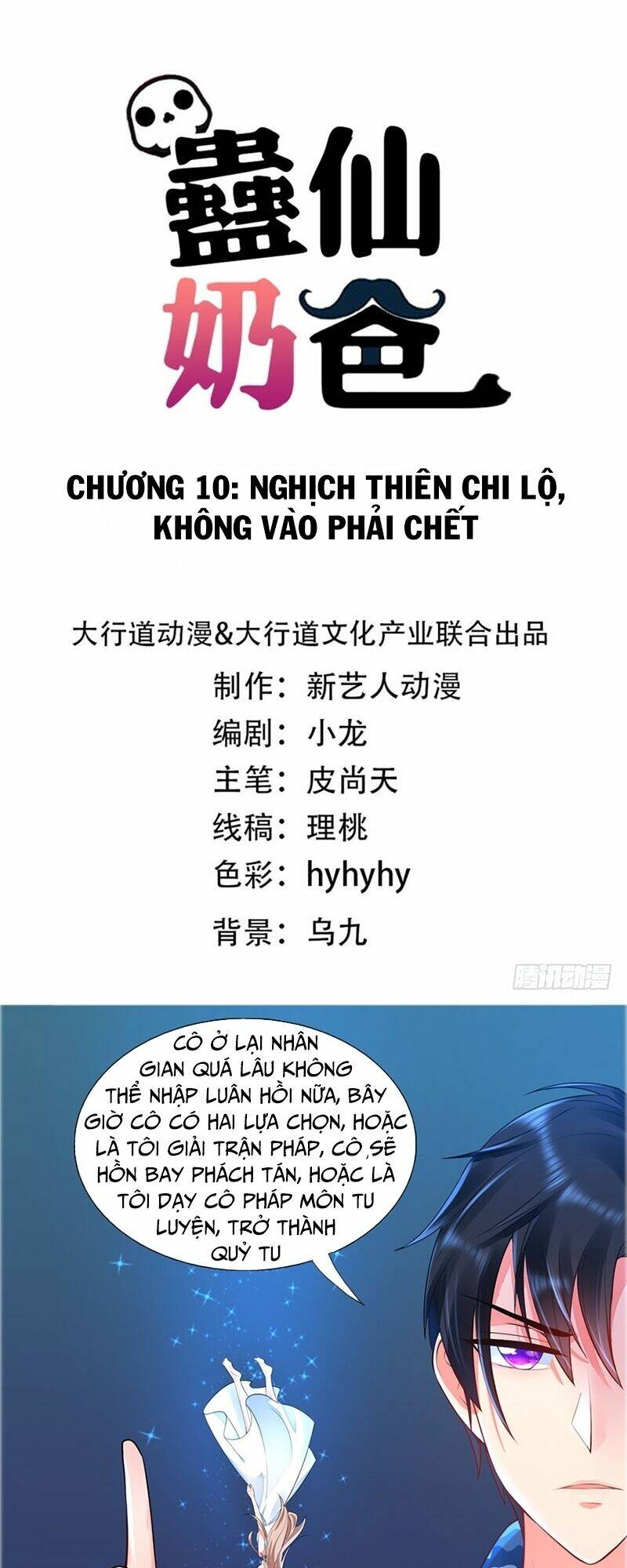 Vú Em Là Cổ Tiên Chap 10 - Next Chap 11
