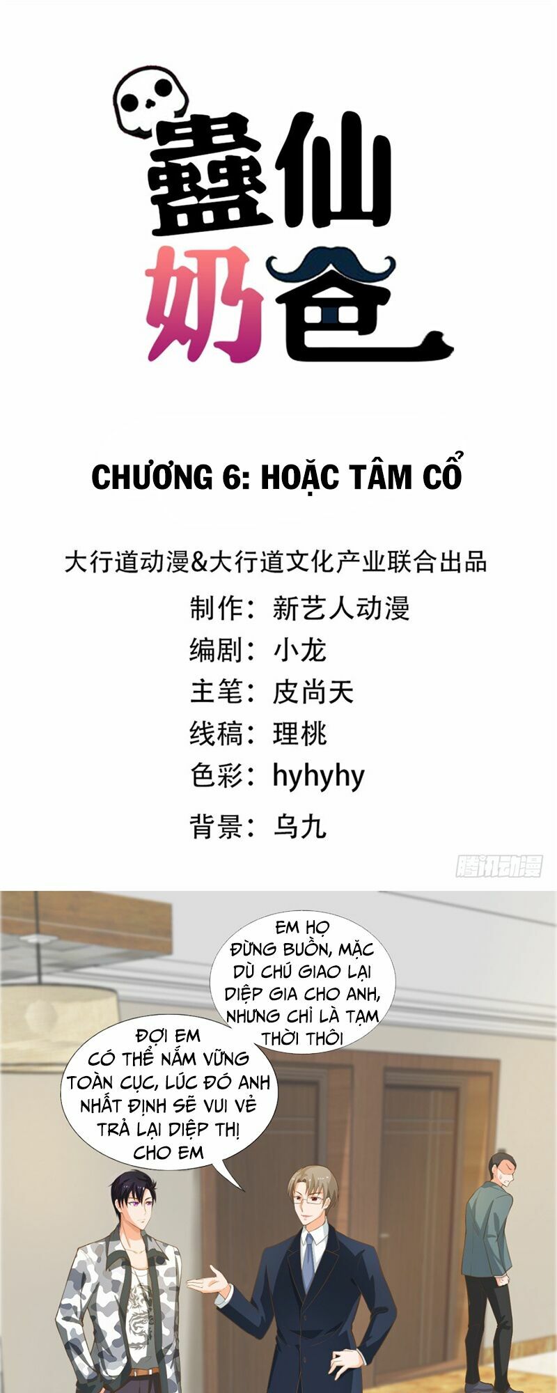 Vú Em Là Cổ Tiên Chap 6 - Next Chap 7