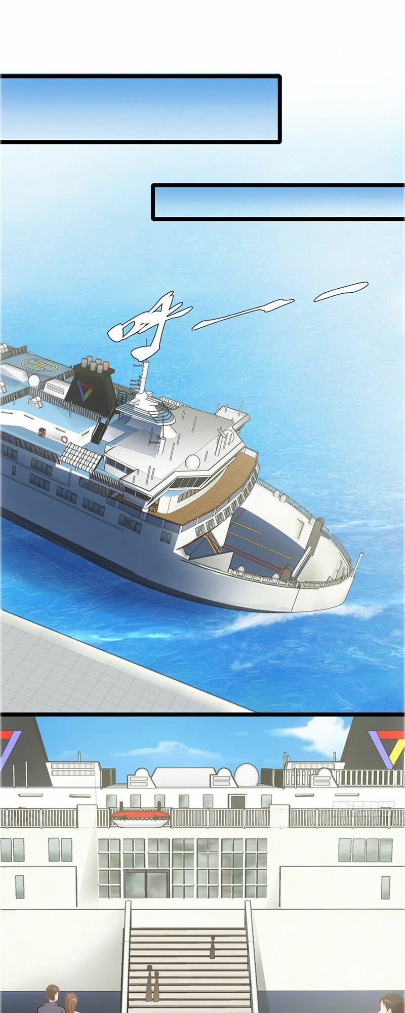 Vú Em Là Cổ Tiên Chap 4 - Next Chap 5