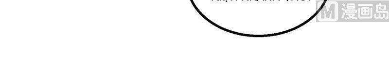 Tôi Sống Trên Hoang Đảo Cùng Các Em Gái Chap 111 - Next Chap 112