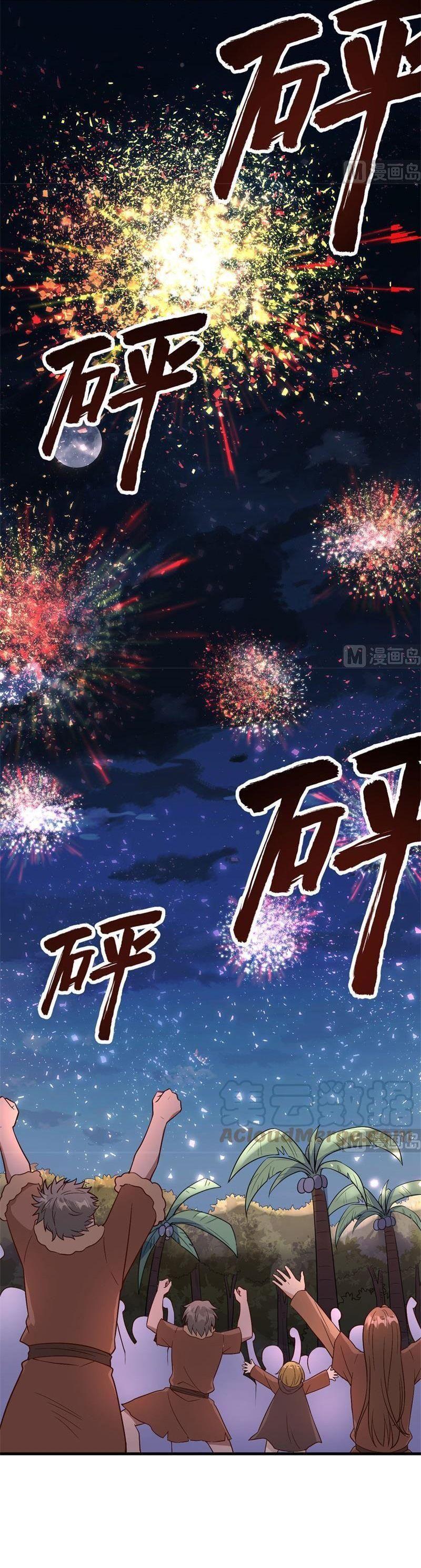 Tôi Sống Trên Hoang Đảo Cùng Các Em Gái Chap 143 - Next Chap 144