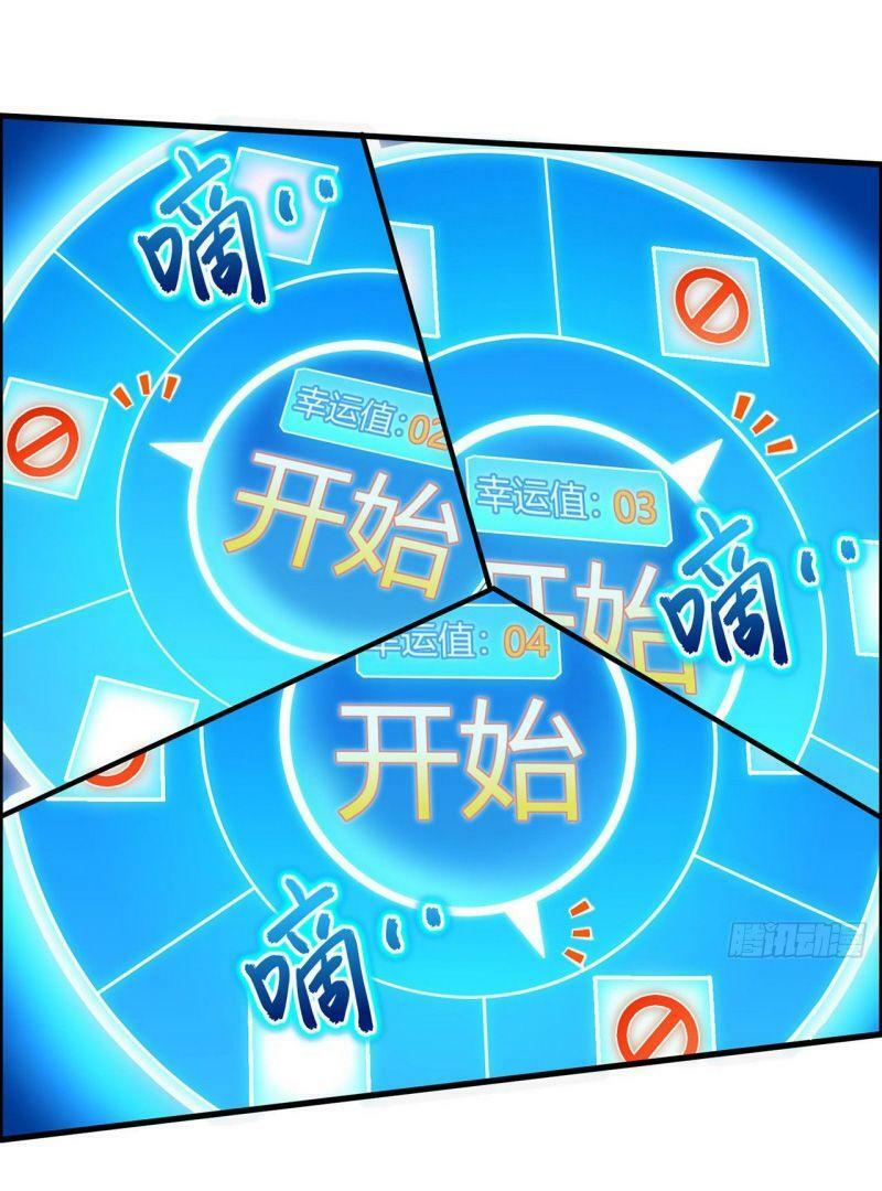 Tôi Sống Trên Hoang Đảo Cùng Các Em Gái Chap 43 - Next Chap 44