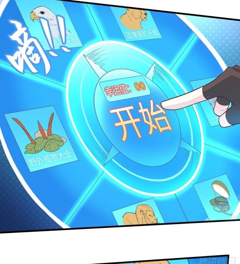 Tôi Sống Trên Hoang Đảo Cùng Các Em Gái Chap 11 - Next Chap 12