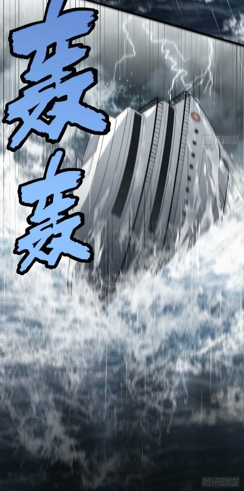 Tôi Sống Trên Hoang Đảo Cùng Các Em Gái Chap 1 - Next Chap 2