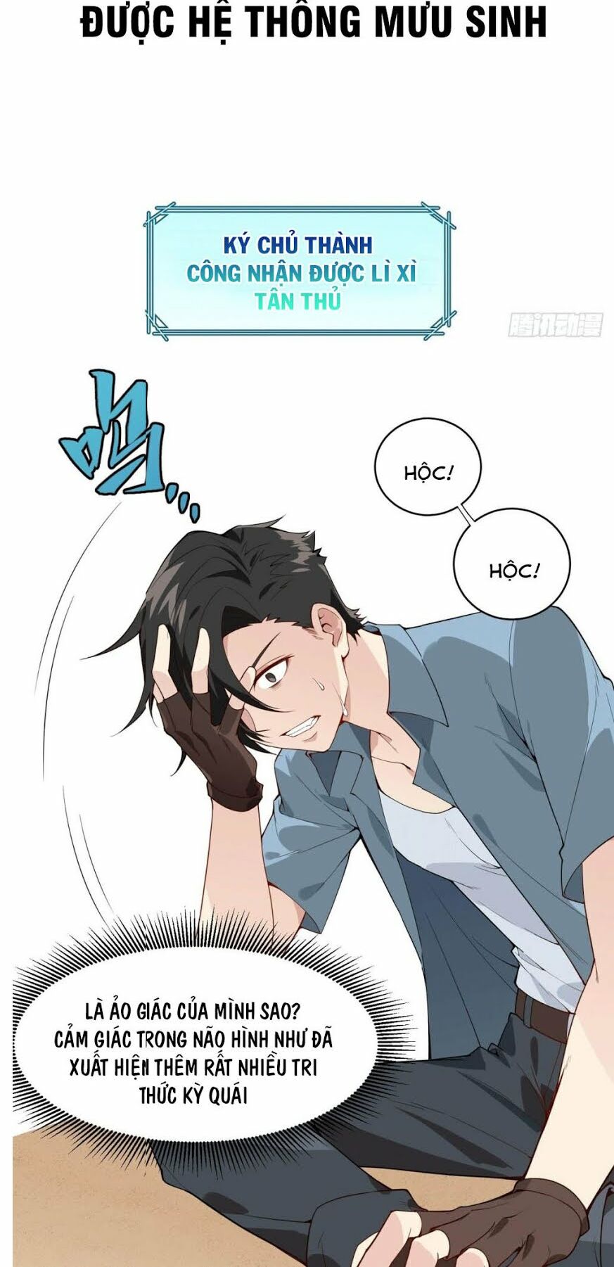 Tôi Sống Trên Hoang Đảo Cùng Các Em Gái Chap 0 - Next Chap 1