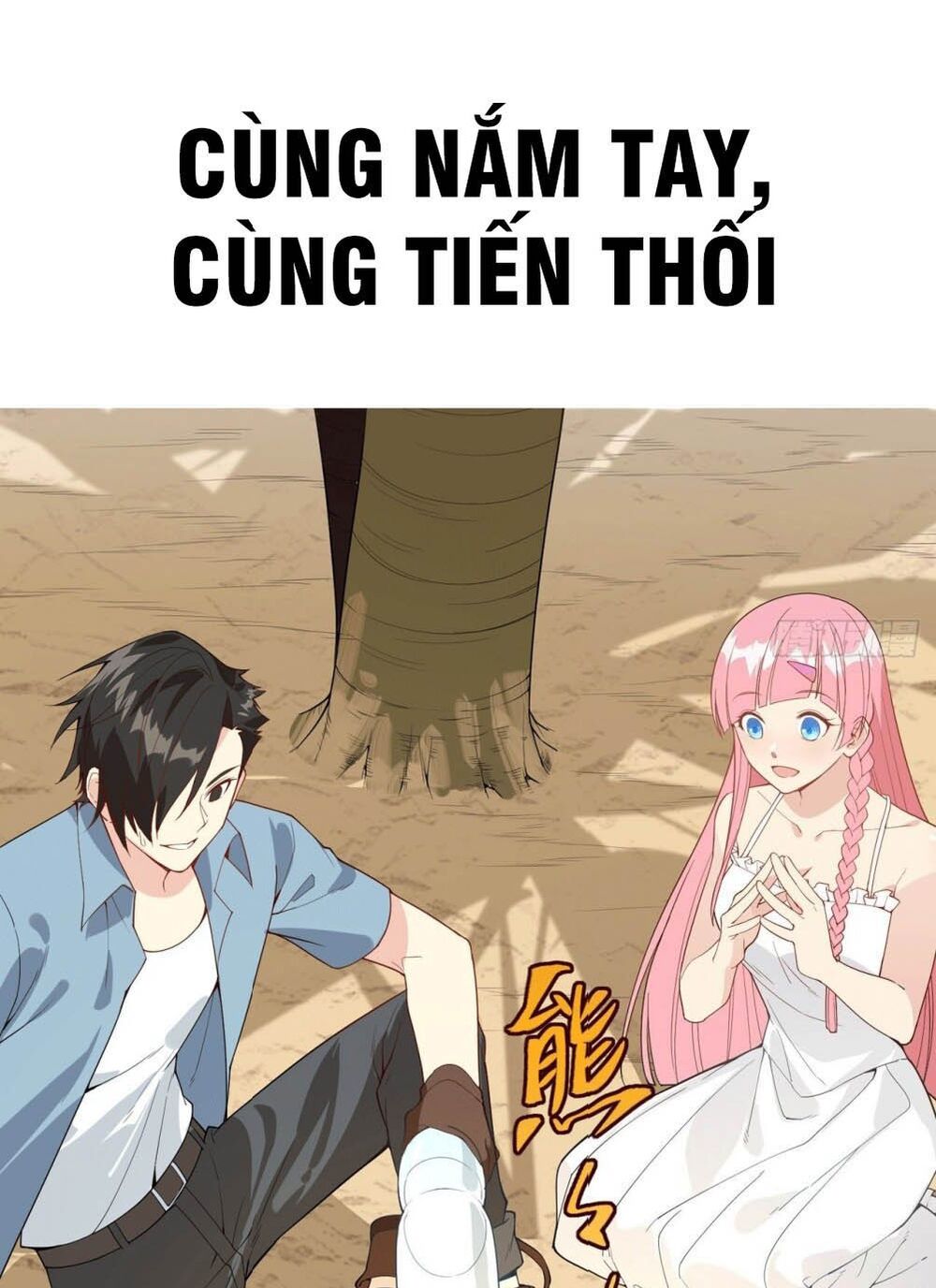 Tôi Sống Trên Hoang Đảo Cùng Các Em Gái Chap 0 - Next Chap 1