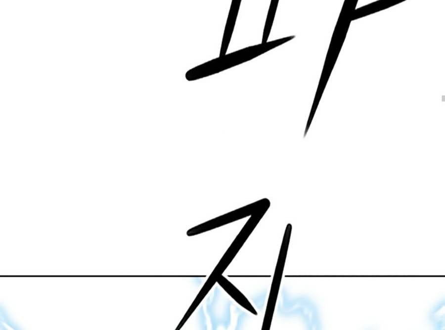 Druid Tại Ga Seoul Chap 31 - Next Chap 32