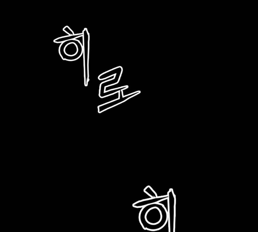 Druid Tại Ga Seoul Chap 31 - Next Chap 32