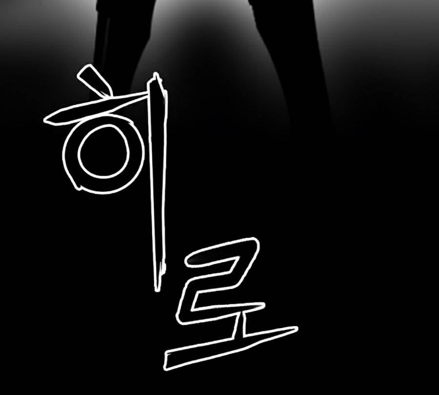 Druid Tại Ga Seoul Chap 31 - Next Chap 32