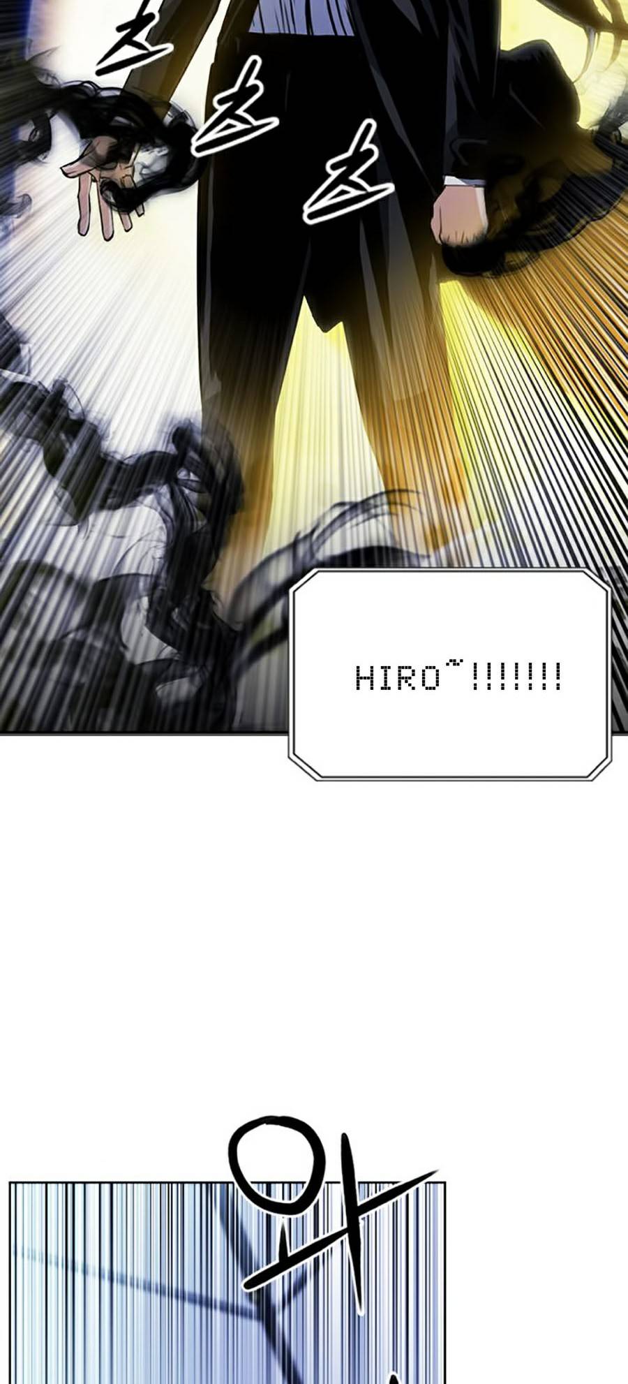 Druid Tại Ga Seoul Chap 32 - Next Chap 33