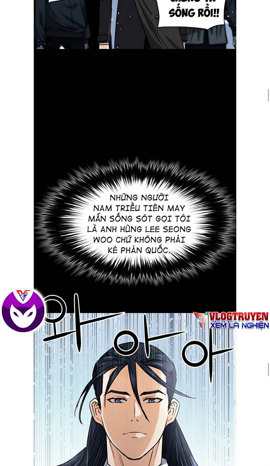 Druid Tại Ga Seoul Chap 33 - Next Chap 34