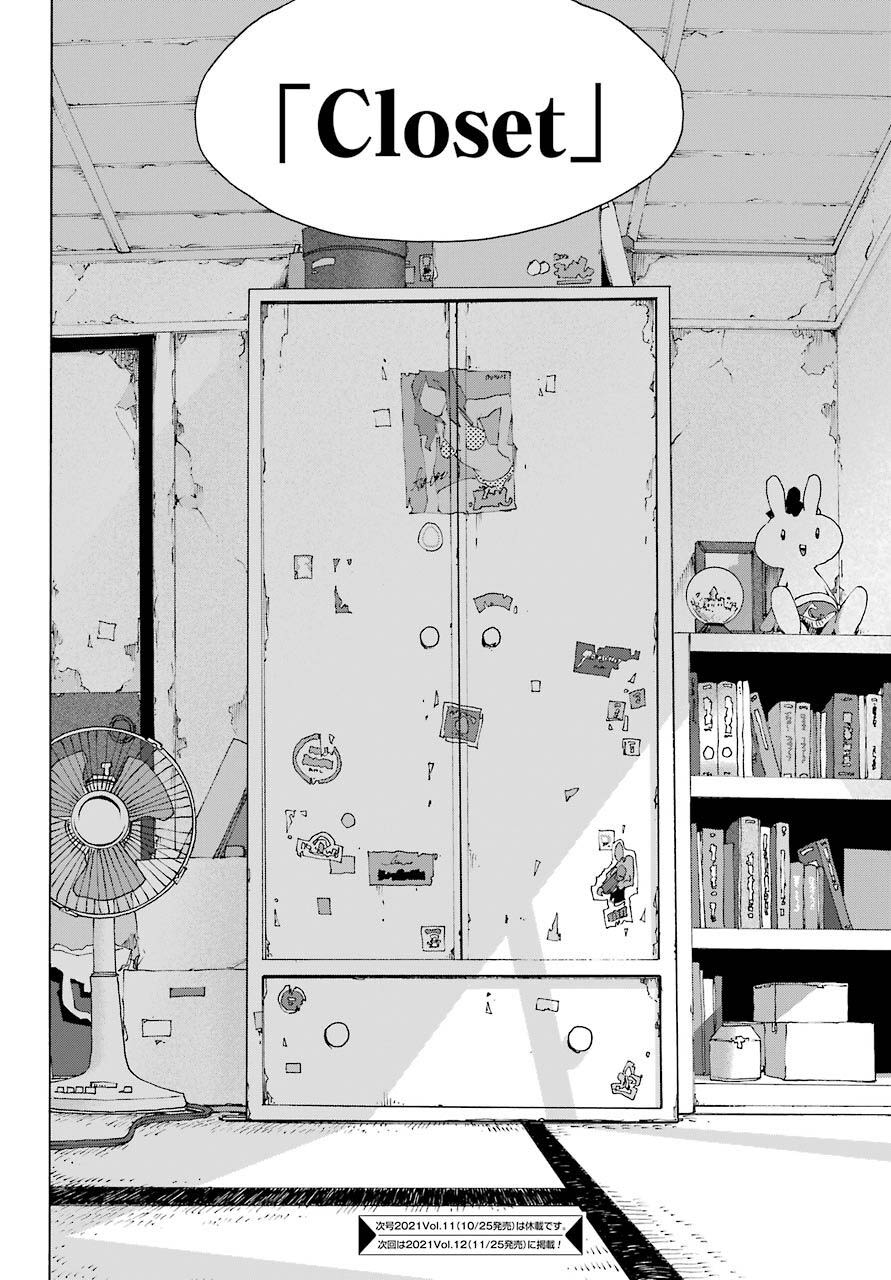 Shiori Experience - Jimi Na Watashi To Hen Na Oji-San Chap 83 - Next Chap 84