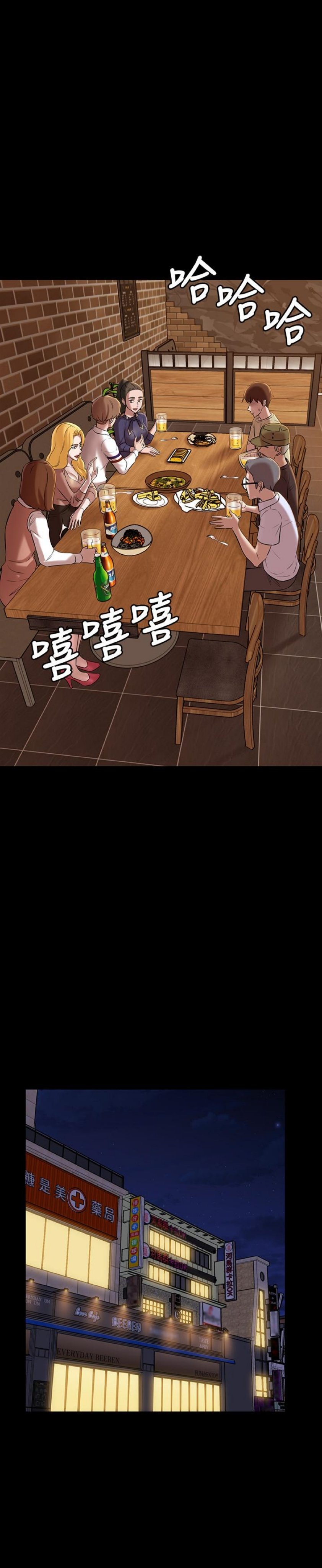 Nhật Ký Panty Chap 18 - Next Chap 19