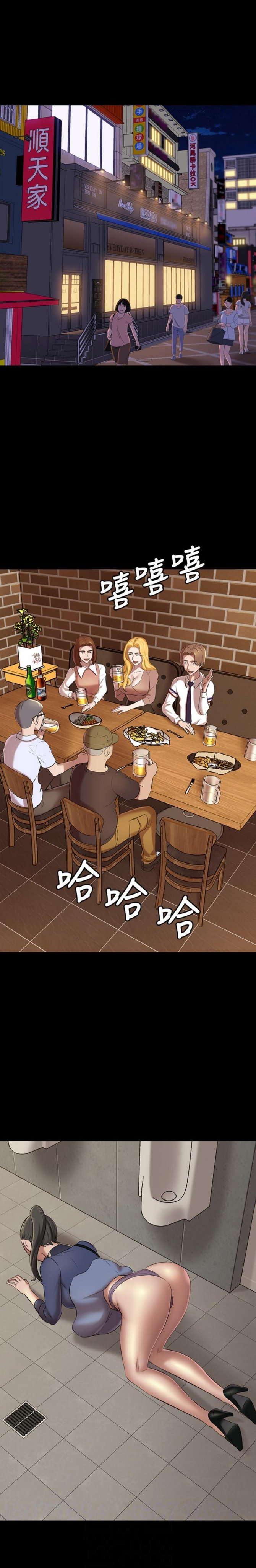 Nhật Ký Panty Chap 19 - Next Chap 20