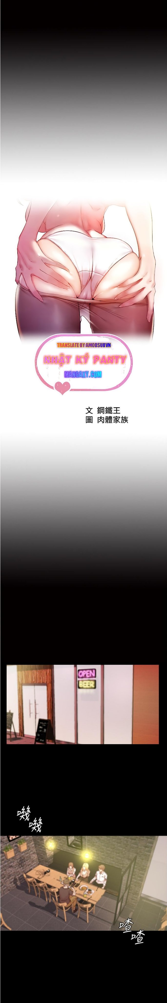 Nhật Ký Panty Chap 20 - Next Chap 21